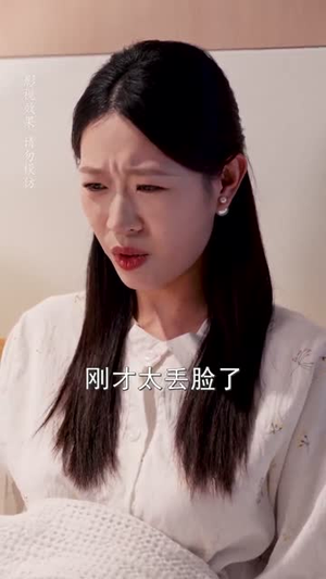 《隐婚后团宠野丫头》（60集）爆款短剧在线看不停