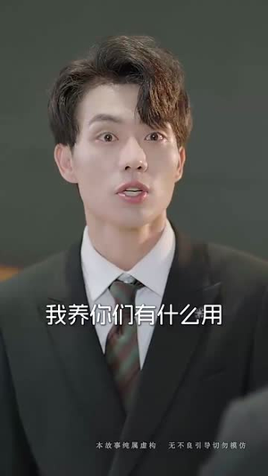 《风雨皆是你》(64集)短剧免费畅享全集追