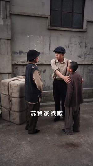 冒牌少帅(66集) 冒牌少帅(66集)短剧在线观看