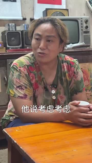 《崖边的迎春花第一部》（78集）在线追短剧完整剧情