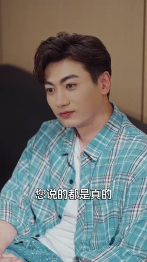 《开局被撞,觉醒诸天交易系统》(80集)短剧精彩剧情在线追