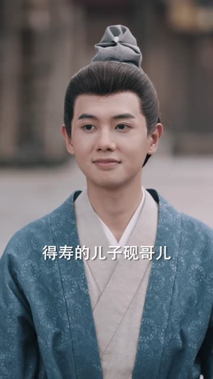 《全族扶我青云志,我赠族人紫衣袍》(80集)短剧全集免费在线赏