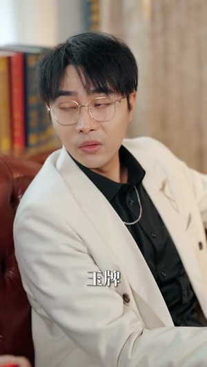 《无赌之城》(80集)热门短剧全集免费在线赏