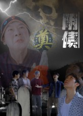 《阴债》(26集)在线追短剧全集超爽