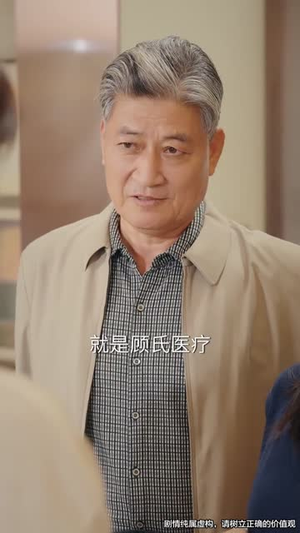 《挪威的风,吹散誓言》(60集)短剧精彩全集免费追