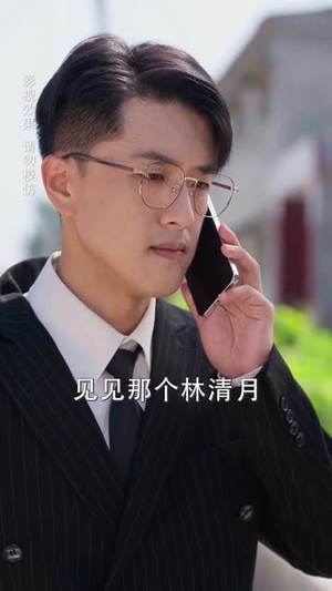 《千金小姐寻回记》(60集)免费短剧一口气全看完