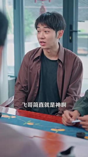 《一把铲子一盒烟,金矿一挖挖一天》(109集)短剧全集精彩嗨看不停