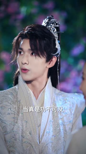 《我是神女,你不配》(60集)热门短剧精彩一览无余