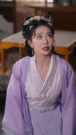 《黑莲花手撕命书后》(81集)解锁短剧全集畅看