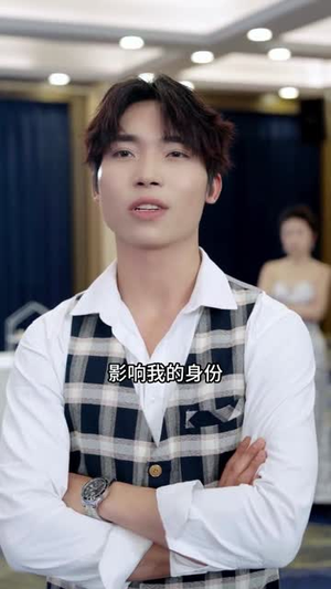 《重回十年前,前妻选择初恋后完蛋了》(54集)在线短剧免费看不停