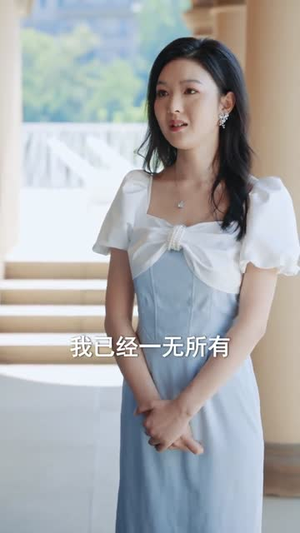 《爱在空山新雨后》（77集）免费看短剧全集畅享