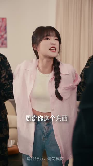 《我的非人男友》（74集）在线看短剧全集乐趣无穷